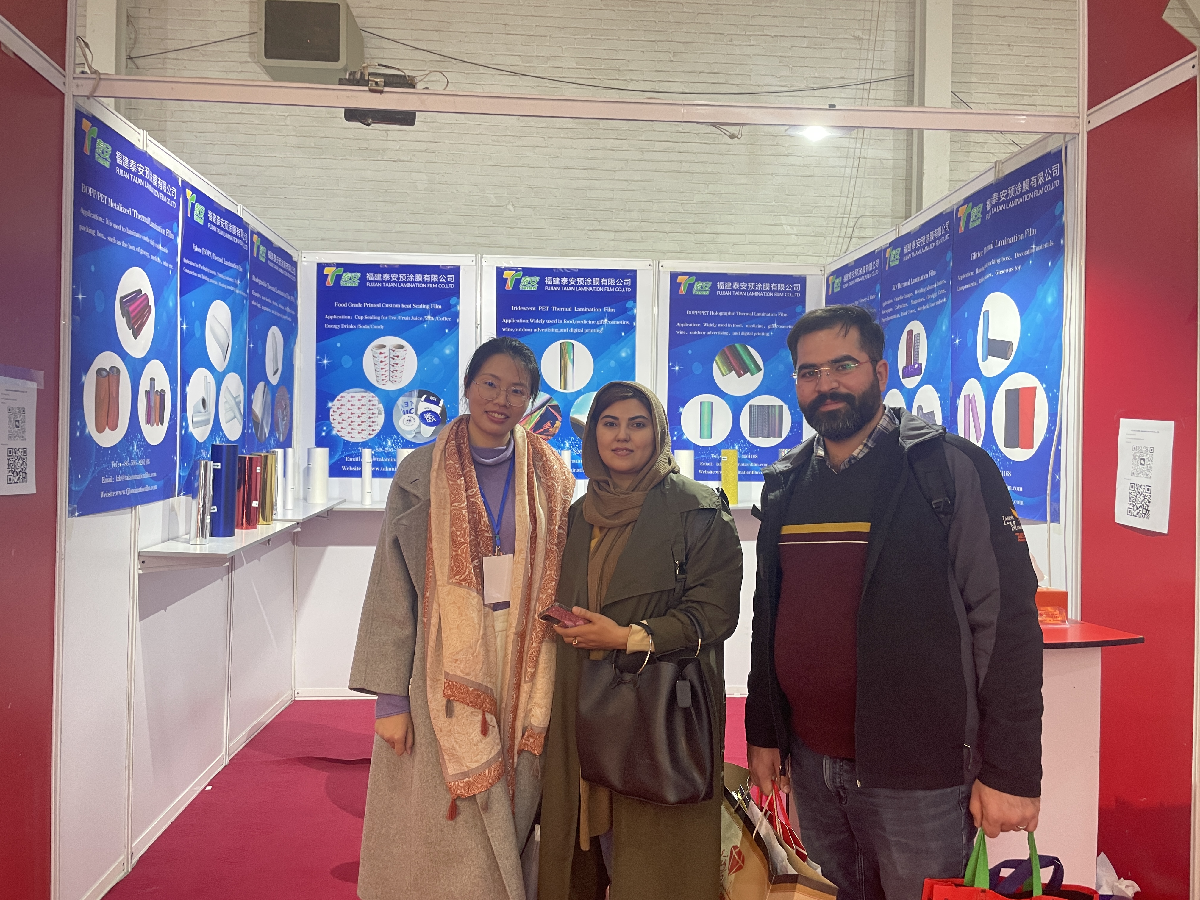 Wystawa opakowań i papieru w Iranie